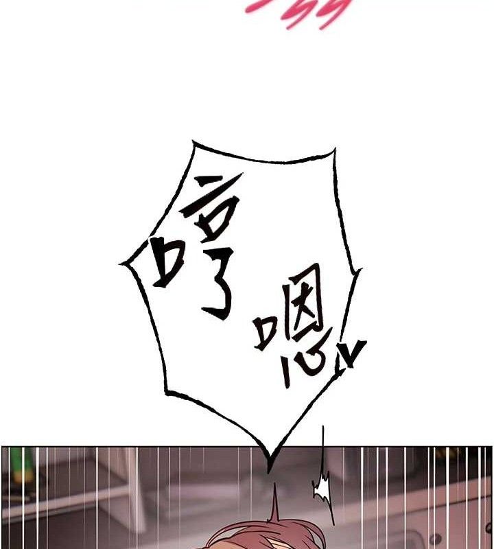 老师的亲密指导第63話-「水」淋淋的課堂作業