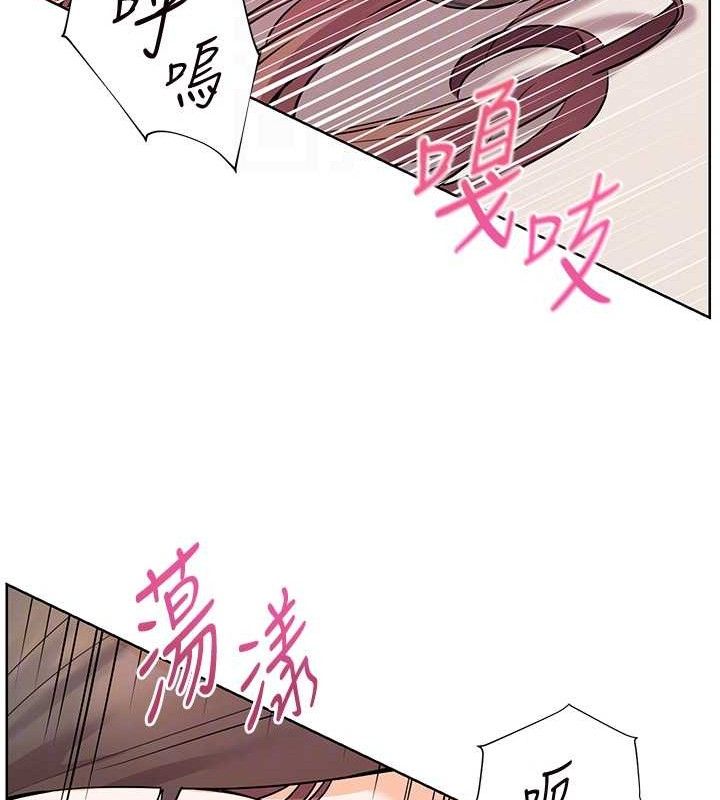 老师的亲密指导第63話-「水」淋淋的課堂作業