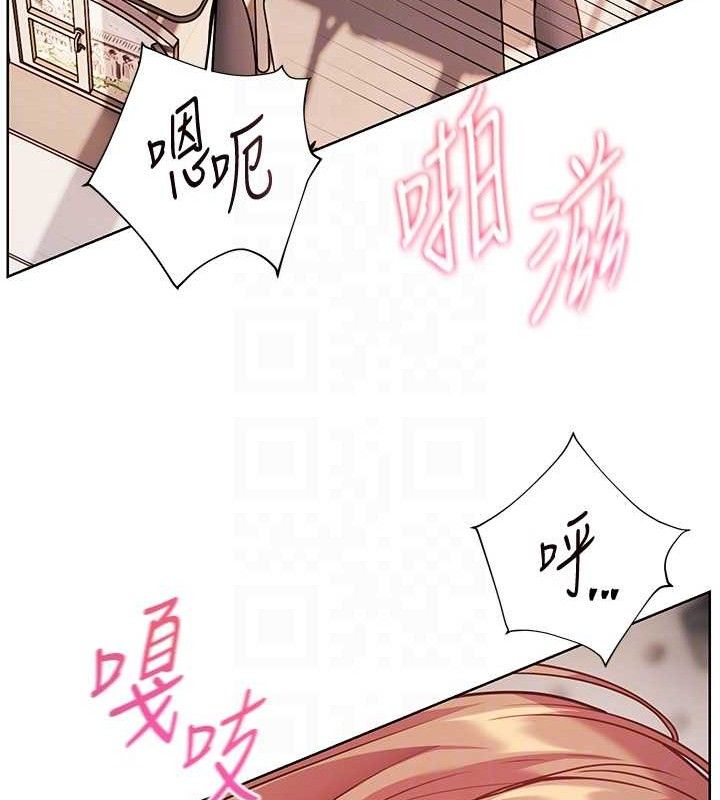 老师的亲密指导第63話-「水」淋淋的課堂作業