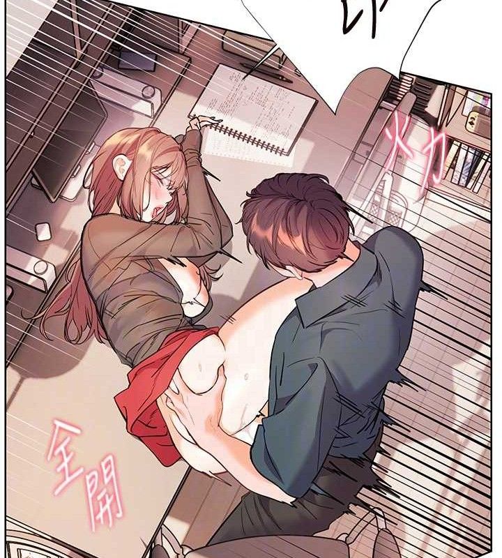 老师的亲密指导第63話-「水」淋淋的課堂作業