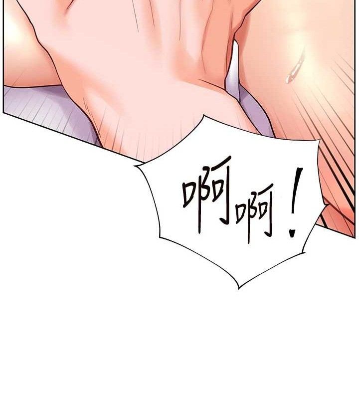 老师的亲密指导第63話-「水」淋淋的課堂作業