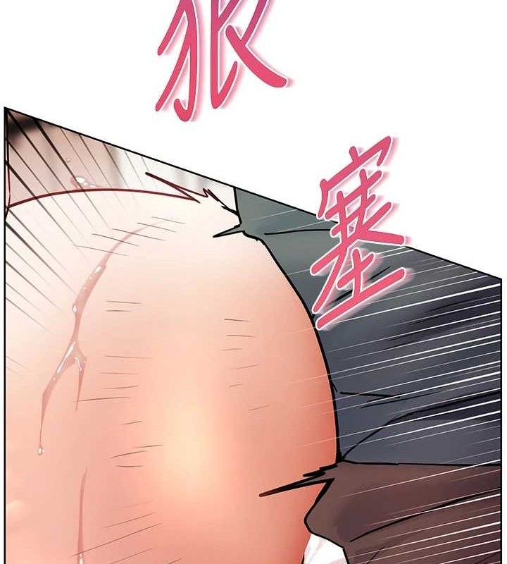 老师的亲密指导第63話-「水」淋淋的課堂作業
