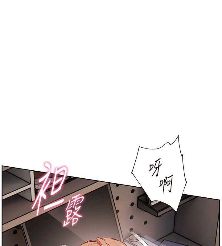 老师的亲密指导第63話-「水」淋淋的課堂作業