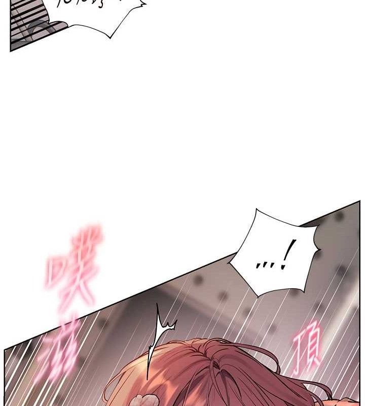 老师的亲密指导第63話-「水」淋淋的課堂作業