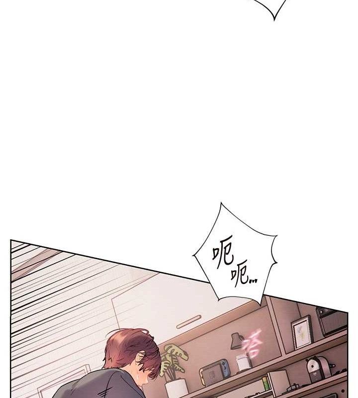 老师的亲密指导第63話-「水」淋淋的課堂作業