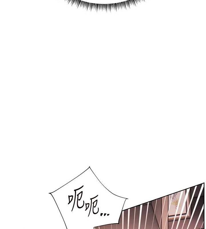 老师的亲密指导第63話-「水」淋淋的課堂作業