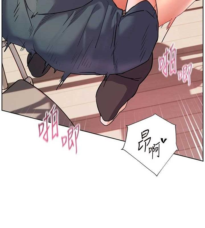 老师的亲密指导第63話-「水」淋淋的課堂作業