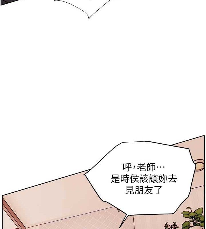 老师的亲密指导第63話-「水」淋淋的課堂作業