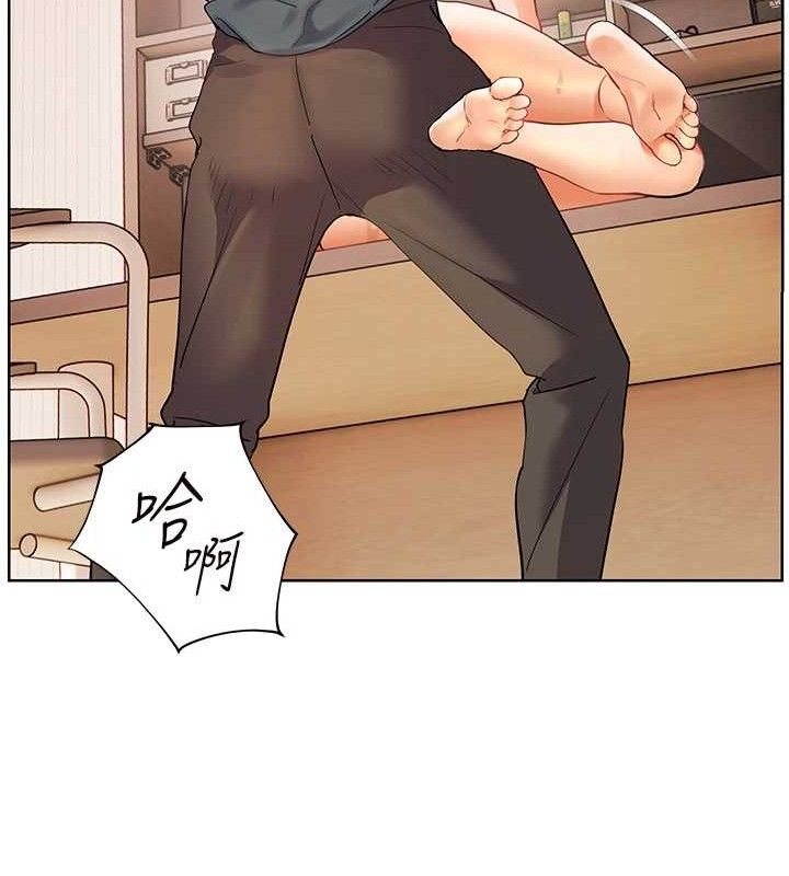老师的亲密指导第63話-「水」淋淋的課堂作業