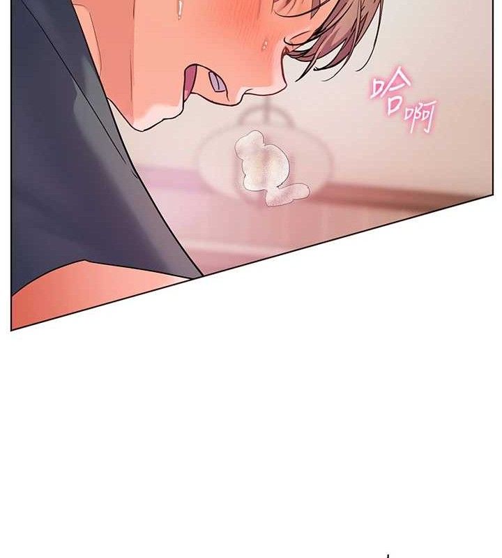 老师的亲密指导第63話-「水」淋淋的課堂作業