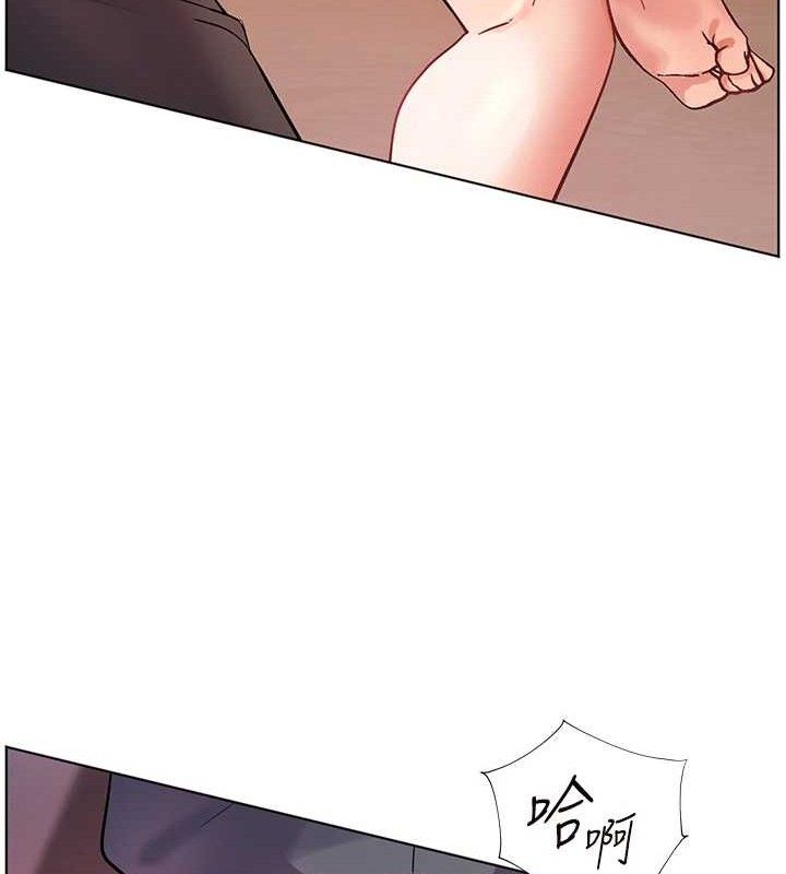 老师的亲密指导第63話-「水」淋淋的課堂作業