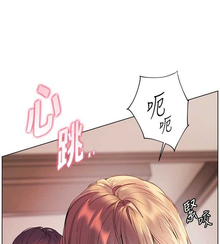 老师的亲密指导第63話-「水」淋淋的課堂作業
