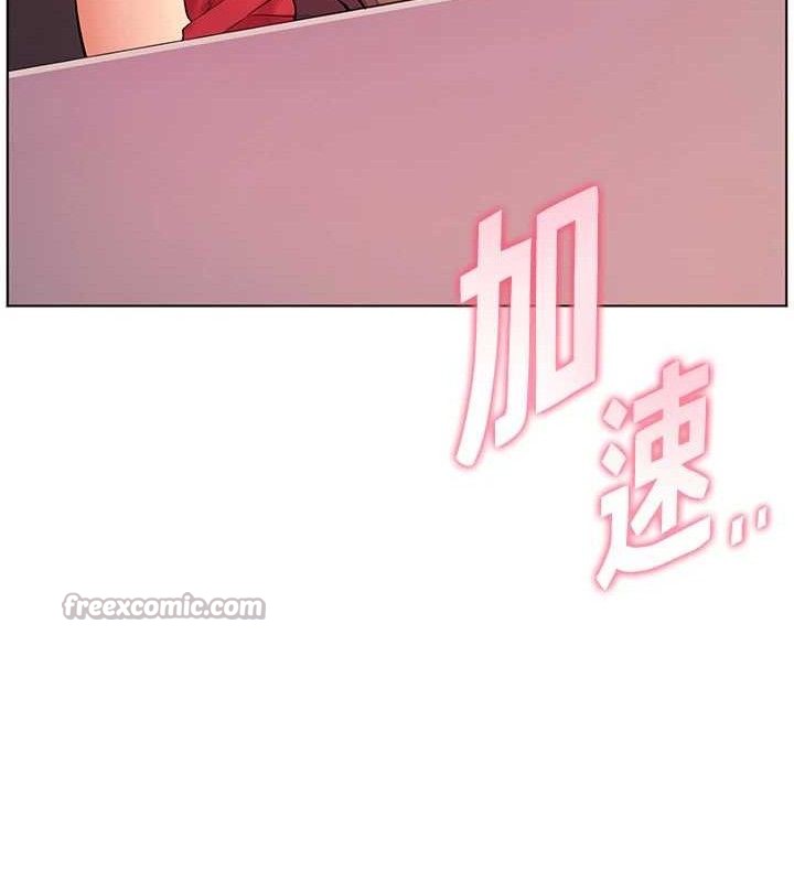 老师的亲密指导第63話-「水」淋淋的課堂作業