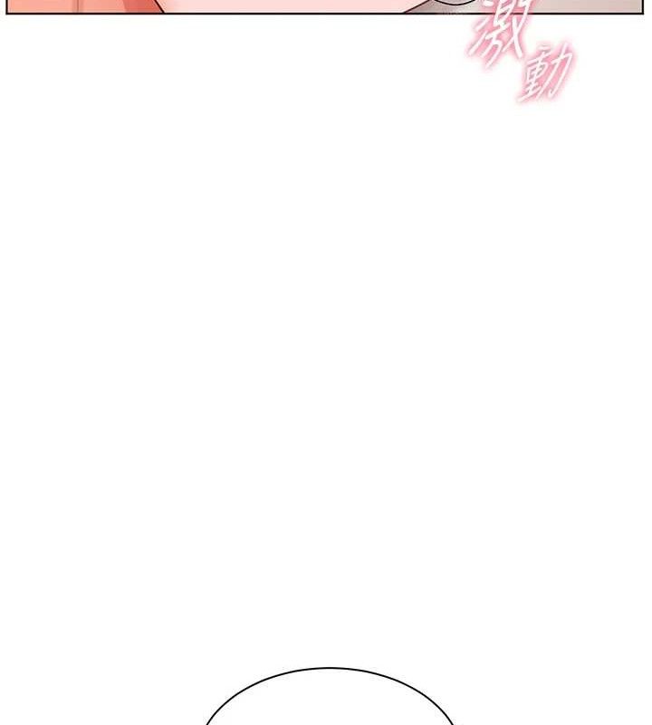 老师的亲密指导第63話-「水」淋淋的課堂作業
