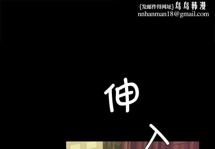 小姐第85話
