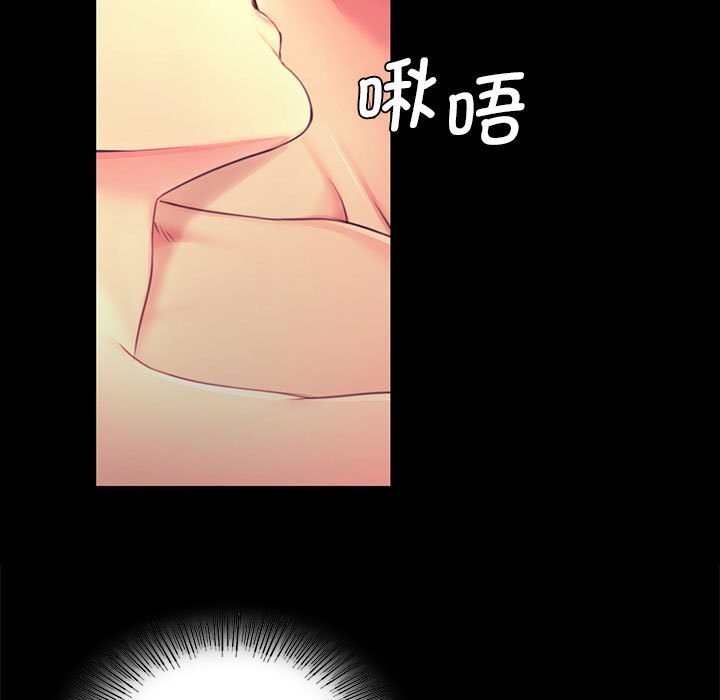小姐第85話