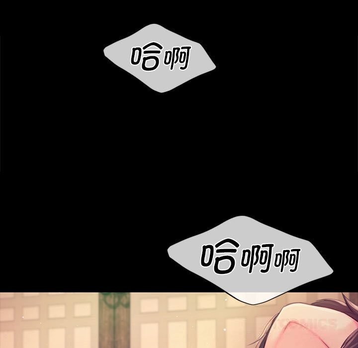 小姐第85話