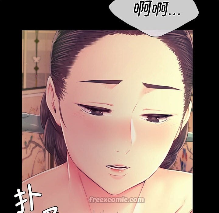 小姐第85話