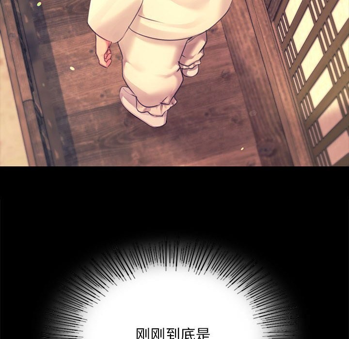 小姐第85話