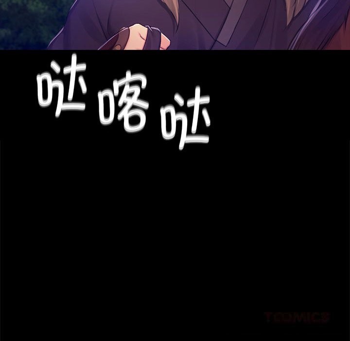 小姐第85話