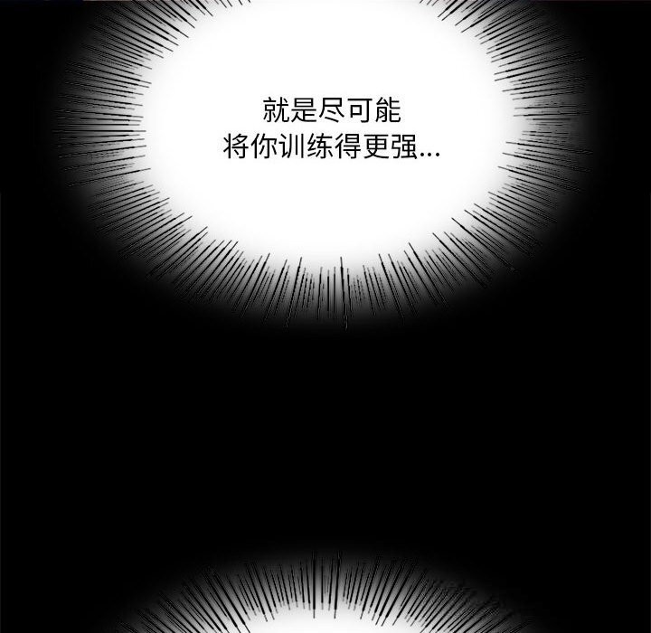 小姐第85話