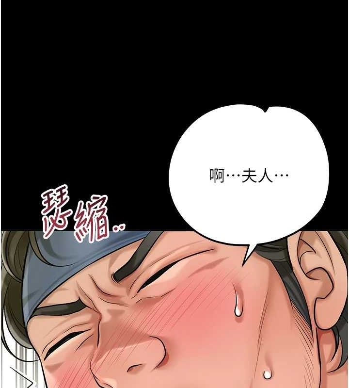 花容湿色:取花点第67話-我不會再看那種淫書