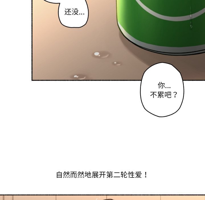 难以置信的故事！第7話