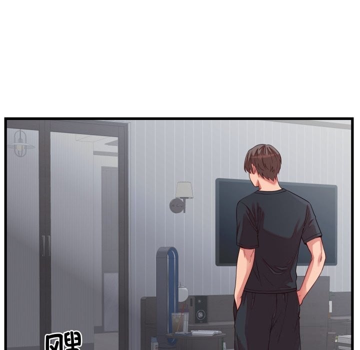 少爷的替身第16話