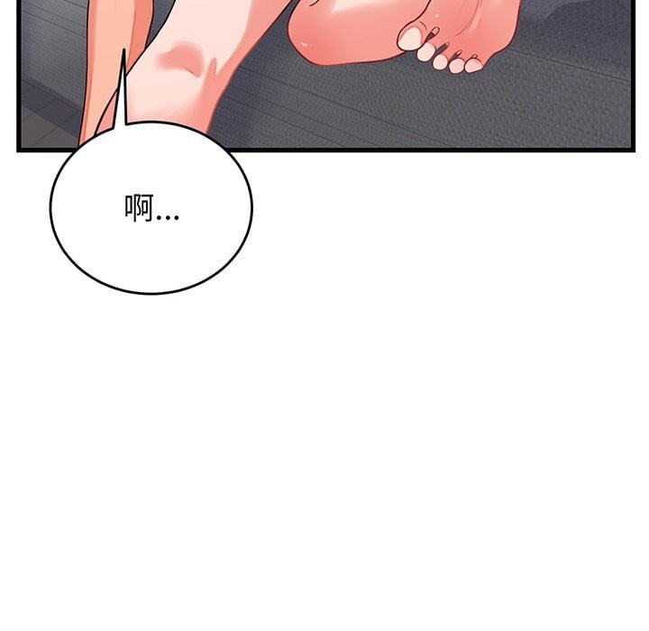 少爷的替身第16話