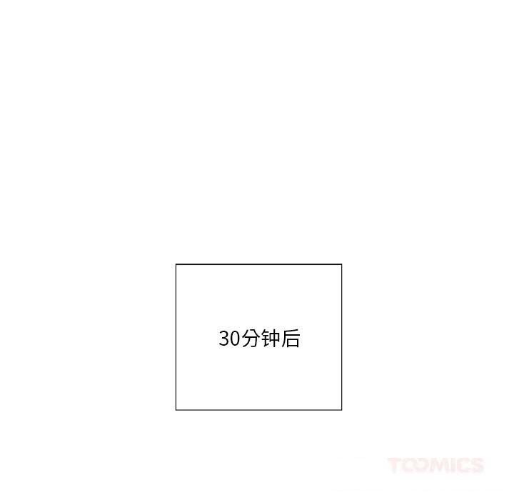 纯洁之罪第18話