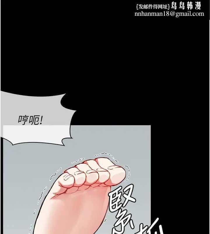 尸变家园:以身相许第8話-無法無天的性暴力