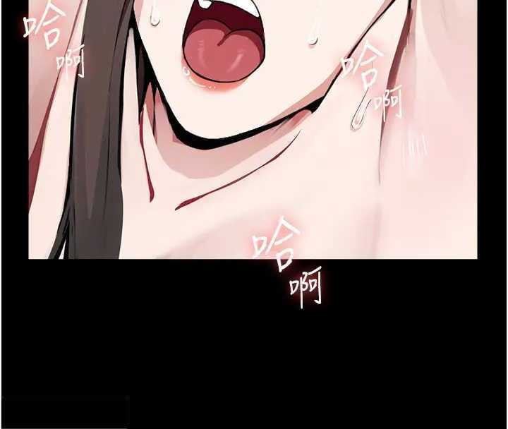 尸变家园:以身相许第8話-無法無天的性暴力