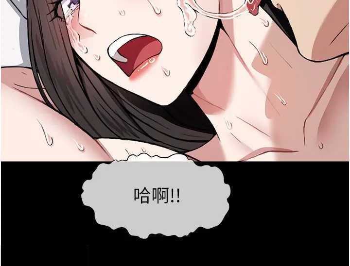 尸变家园:以身相许第8話-無法無天的性暴力