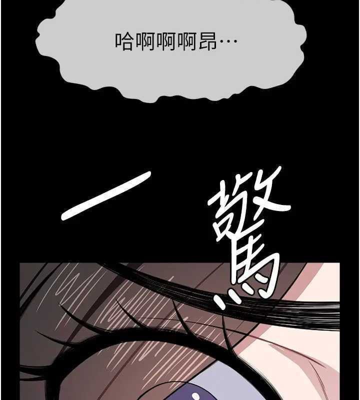 尸变家园:以身相许第8話-無法無天的性暴力