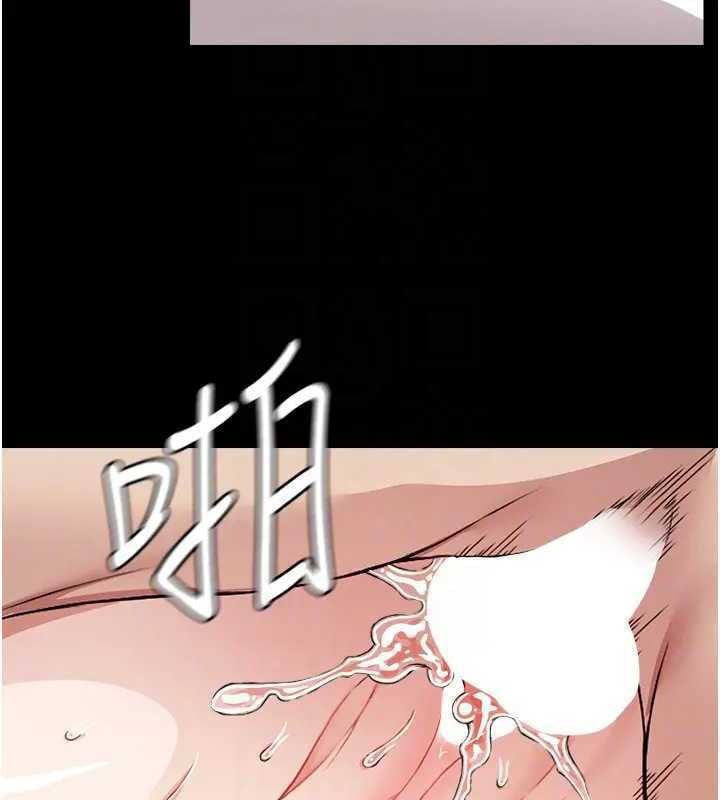 尸变家园:以身相许第8話-無法無天的性暴力