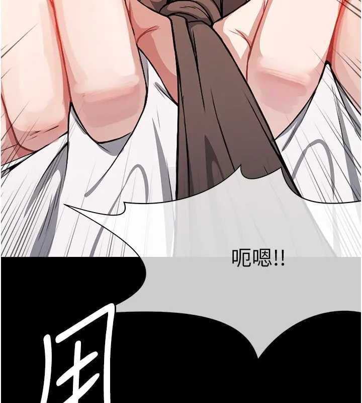 尸变家园:以身相许第8話-無法無天的性暴力