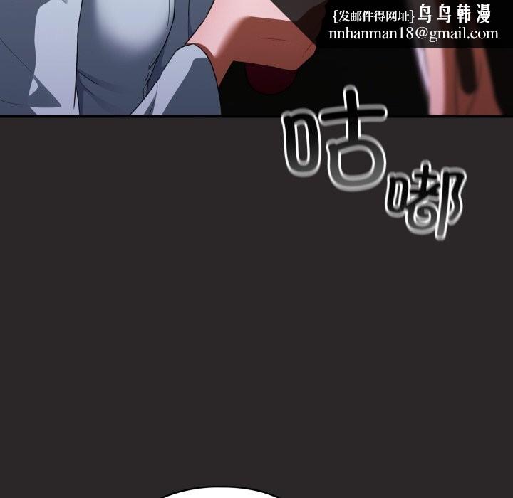 硬也要拍完第4話
