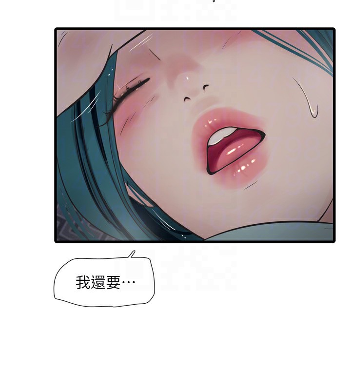 水电工日誌第102話-獨守空房的寂寞