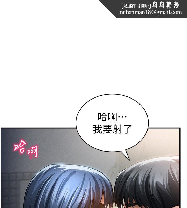 私密视角第46話-沒有慾望的女人