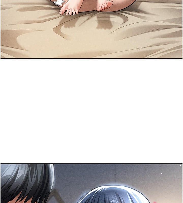 私密视角第46話-沒有慾望的女人