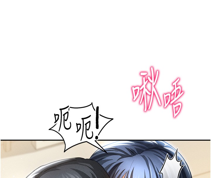 私密视角第46話-沒有慾望的女人