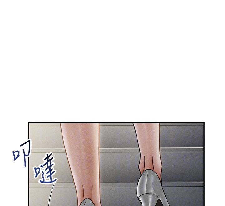 私密视角第46話-沒有慾望的女人