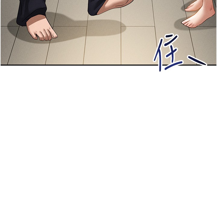 私密视角第46話-沒有慾望的女人