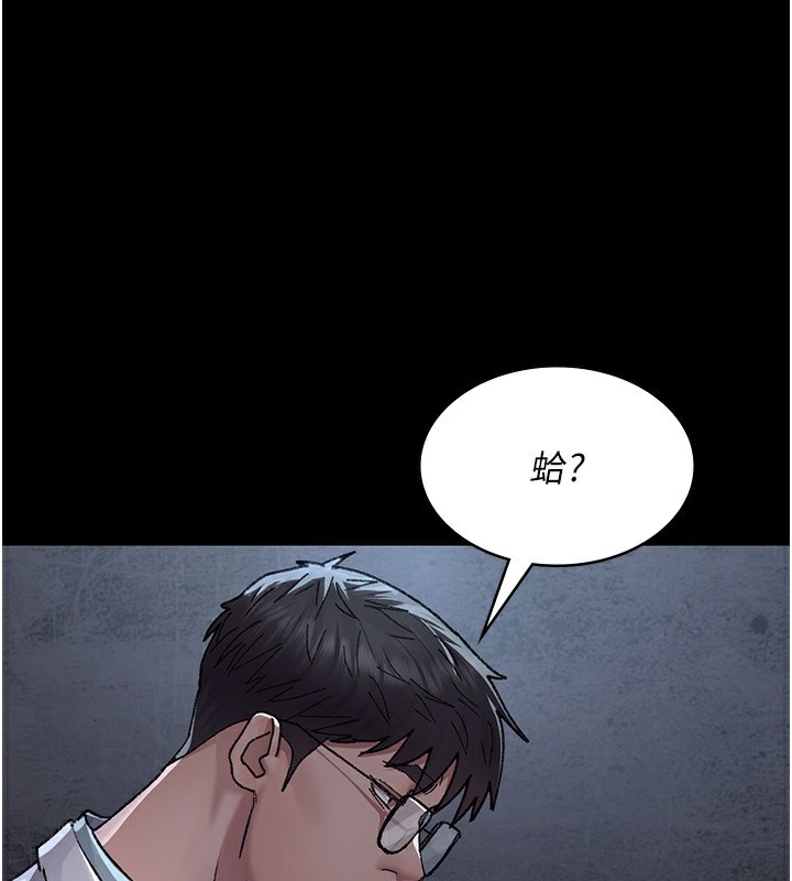 夜间诊疗室第120話-療養身心的樂園&hearts;