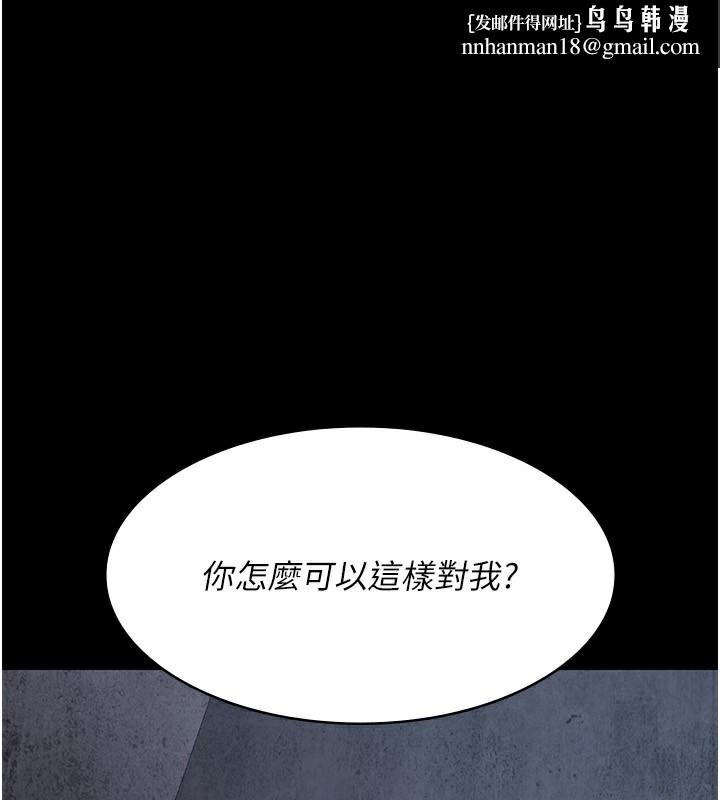夜间诊疗室第120話-療養身心的樂園&hearts;