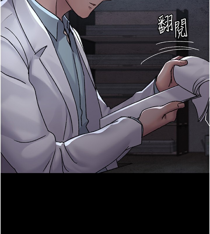 夜间诊疗室第120話-療養身心的樂園&hearts;