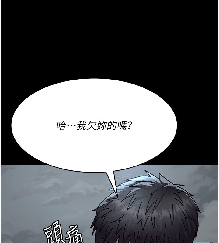夜间诊疗室第120話-療養身心的樂園&hearts;