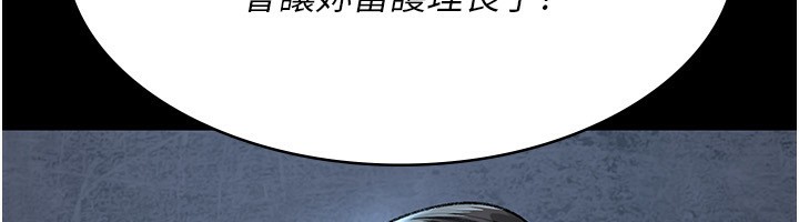 夜间诊疗室第120話-療養身心的樂園&hearts;