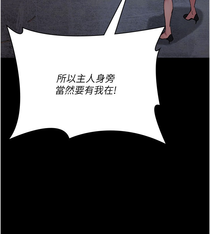 夜间诊疗室第120話-療養身心的樂園&hearts;