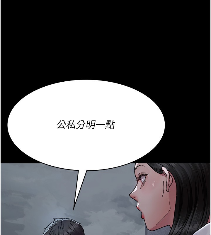 夜间诊疗室第120話-療養身心的樂園&hearts;